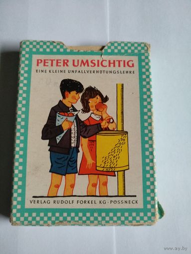 Детская карточная игра: PETER UMSICHTIG. Eine Kleine Unfallverhutungslehre.Verlag Rudolf Forkel KG.POSSNECK.25ШТ.1963.