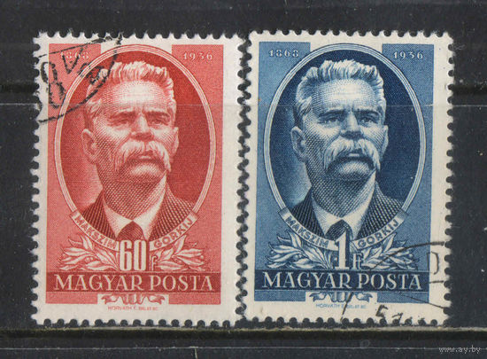 Венгрия ВНР 1951 15 годовщина смерти Максима Горького  #1170-1