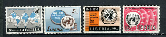 Либерия - 1958 - 10-летие Всеобщей декларации прав человека - [Mi. 525-528] - полная серия - 4 марки. MNH.