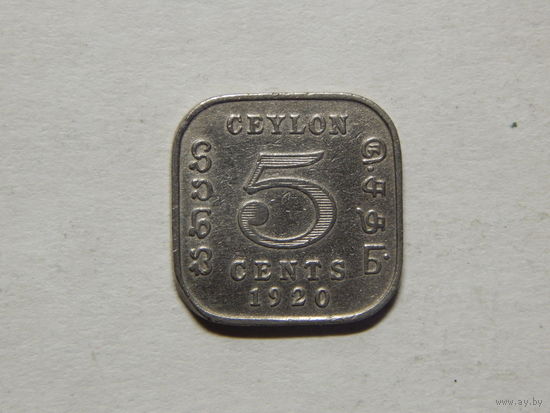 Цейлон 5 центов 1920г