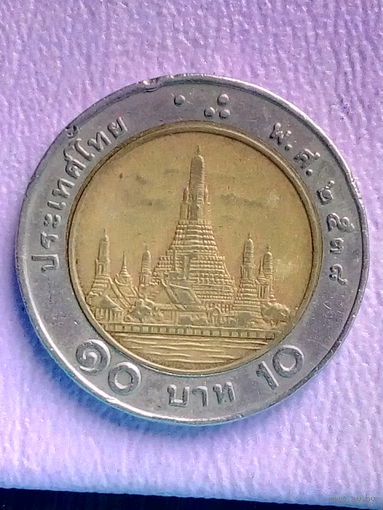 Таиланд 10 бат 1995 г., без мц.