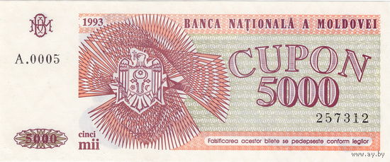 Молдавия, 5 000 купонов, 1993 г.,  UNC