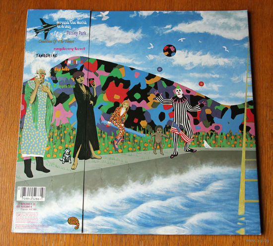 Prince "Around The World In A Day" LP, 1985