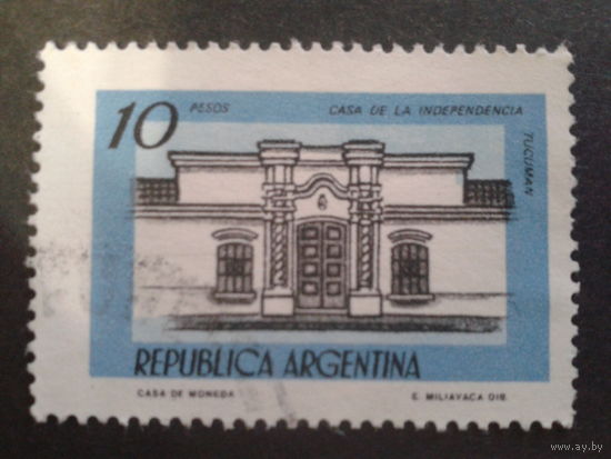 Аргентина 1978 Дом правительства