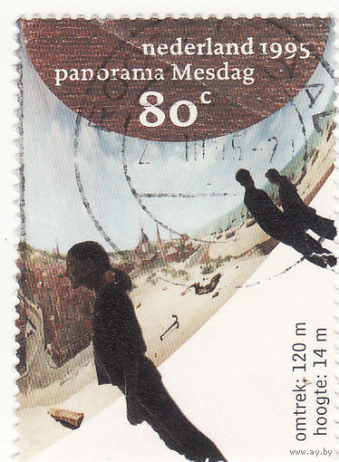 Открытие музея Месдага 1995 год