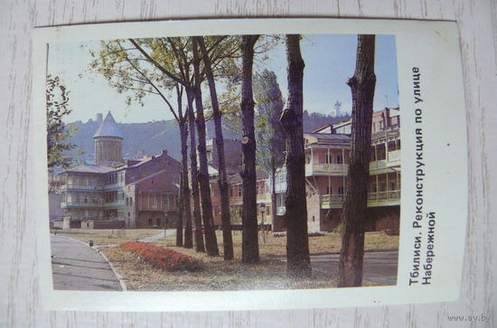 Календарик, 1988, Тбилиси.