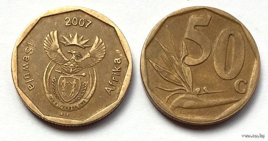 ЮАР (Южная Африка), 50 центов 2007. Надпись на языке южный ндебеле: ISEWULA AFRIKA
