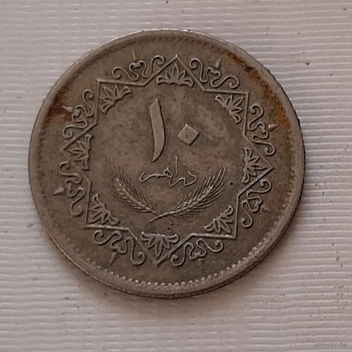 10 дирхамов 1975 г. Ливия
