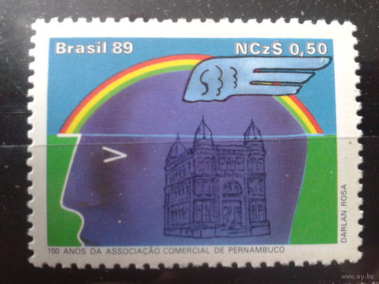 Бразилия 1989 Торговая палата, бог Меркурий, покровитель воров и торговцев**