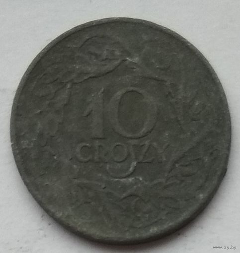 Польша 10 грошей 1923 г. Цинк