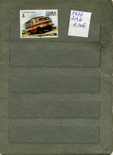 КУБА, 1977,  АВТОМОБИЛИ,, 1 м,  (справочно приведены номера и цены по Michel)