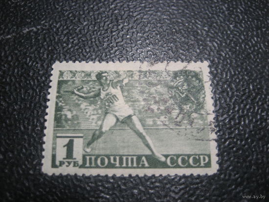 СССР 1940 комплекс ГТО концевая марка из серии