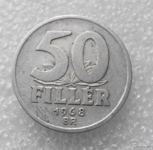 50 филлеров 1968 Венгрия #01
