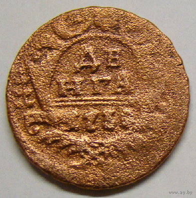 Денга  1733 (нет в каталоге монет)
