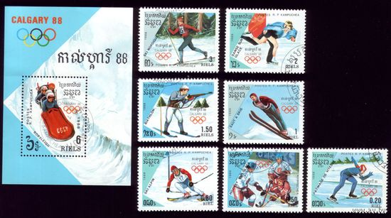 Блок и 7 марок 1988 год Камбоджа Олимпиада 156 911-917