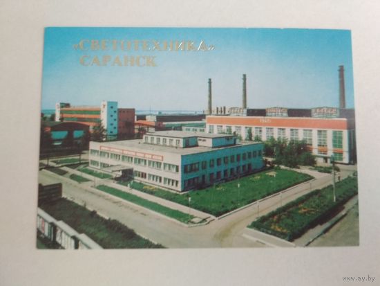 Карманный календарик. Светотехника Саранск . 1987 год