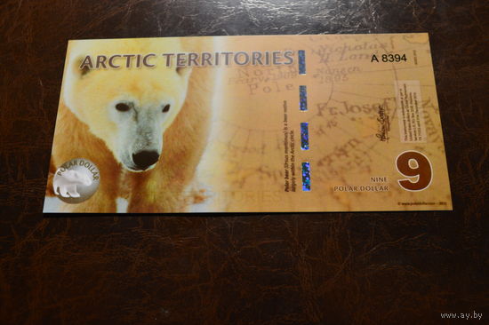 Арктические территории(Арктика) образца 2012 года UNC