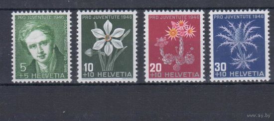 [2132] Швейцария 1946. Флора.Цветы. СЕРИЯ MNH