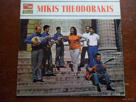 Mikis Theodorakis - Les bouzoukis de Mikis Theodorakis - Vogue, Германия