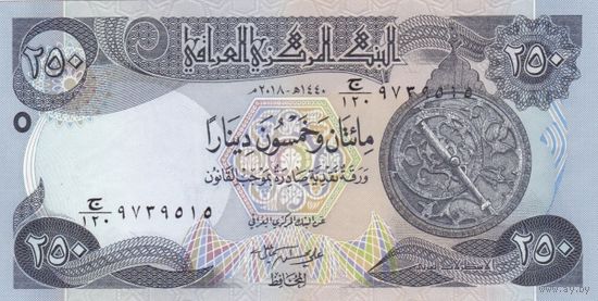 Ирак 250 динаров образца 2018 года UNC p97