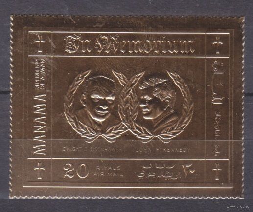 1970 Манама 252 золото Джон Ф. Кеннеди 20,00 евро