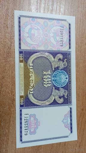 100 сум  1994 года Убекистана с рубля**51479