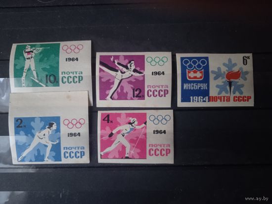 СССР.Олимпиада Инсбрук.1964г.