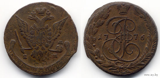 5 копеек 1776 ЕМ, Екатерина II