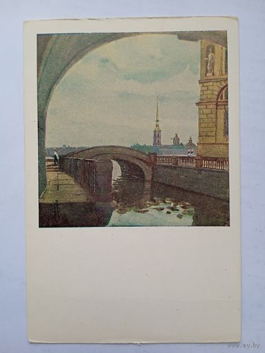 1951. Купецио. Эрмитажный мостик. Ленинград