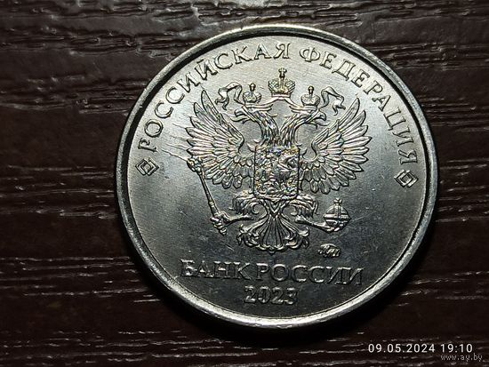 1 рубль 2023