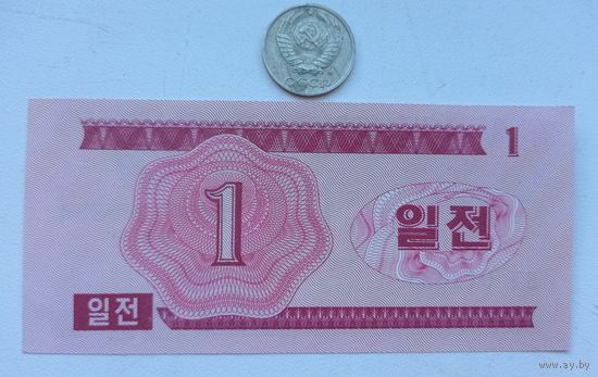 Werty71 КНДР Северная Корея 1 чон валютный сертификат для гостей из соцстран 1988 банкнота