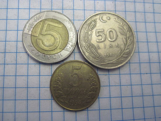 Три монеты/40 с рубля!