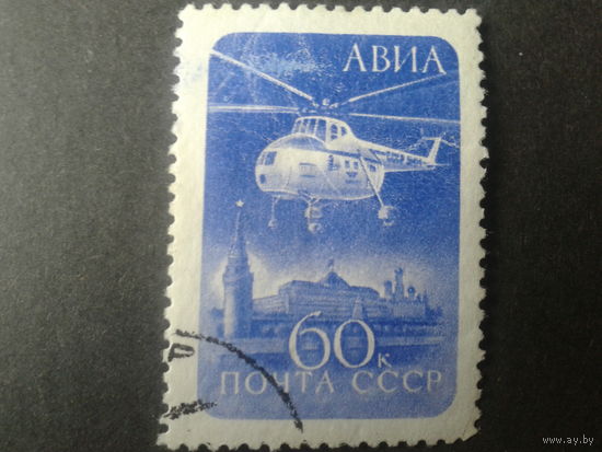СССР 1960 вертолет
