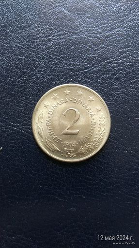 Югославия 2 динара 1974