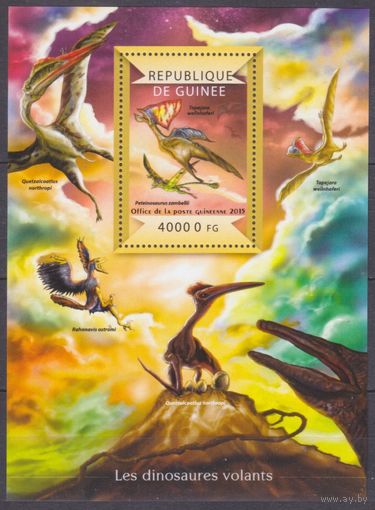2015 Гвинея 10925/B2480 Динозавры 16,00 евро