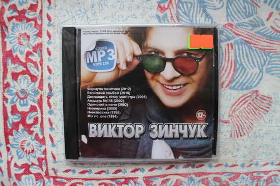 Виктор Зинчук - Mp3 коллекция (2007, 128kbps)