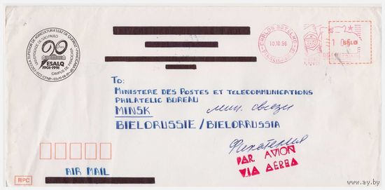 Конверт прошедший почту из Бразилии в Беларусь