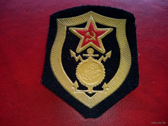 Нарукавный знак Военно-строительные отряды СССР. ( Королевские войска)