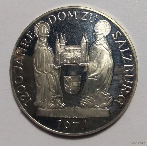50 шиллингов 1974. Австрия. 1200 лет Зальцбургскому собору. Серебро 0.640