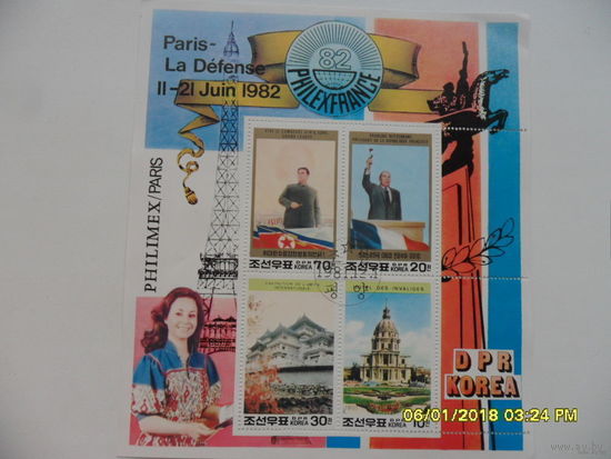 Марка Корея - БЛОК - PHILIMEX PARIS 1982
