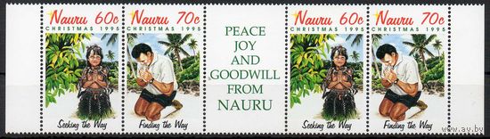 Рождество Науру 1995 год серия из 2-х марок в сцепке (2 серии)