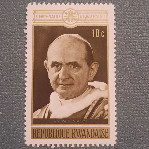 Руанда 1970. Папа Павел VI