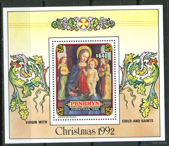 Пенрин - 1992г. - Рождество - полная серия, MNH [Mi bl. 87] - 1 блок