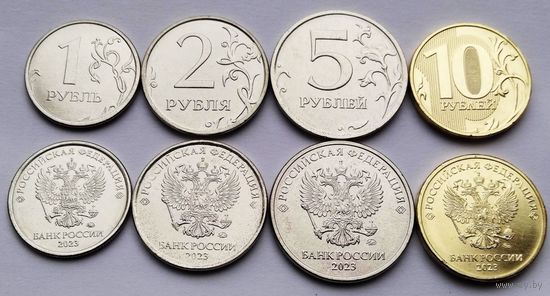 Годовой набор 1; 2; 5 10 рублей 2023 год ММД _мешковой UNC