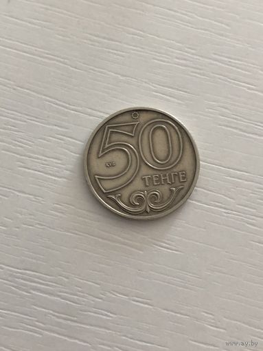 50 тенге, 2000 г., Казахстан