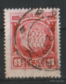 З. 117. 1925. Декабристы 14к. ГаШ.