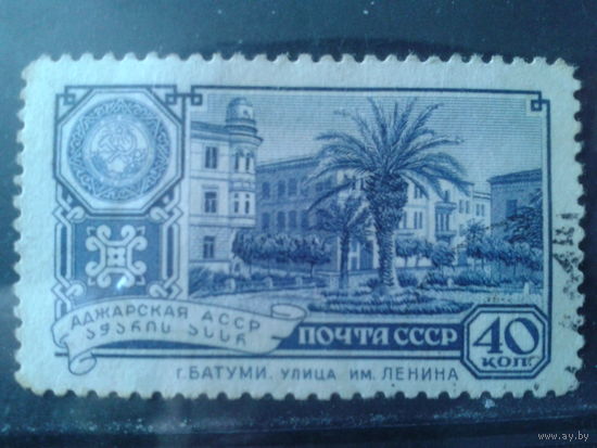 1960 Герб Аджарской АССР