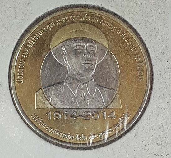 Чад 1 франк 2014 100 лет со дня начала Первой Мировой войны