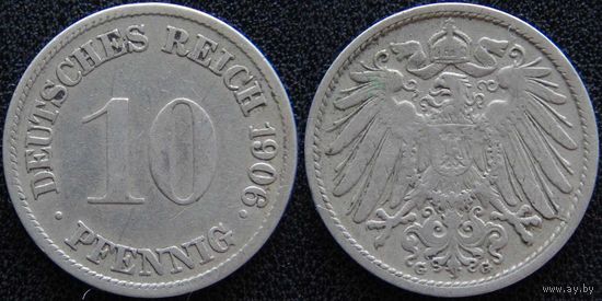YS: Германия, Рейх, 10 пфеннигов 1906G, KM# 12