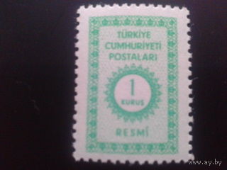 Турция 1965 служебная марка